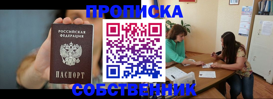 регистрация для школы в Кингисеппе