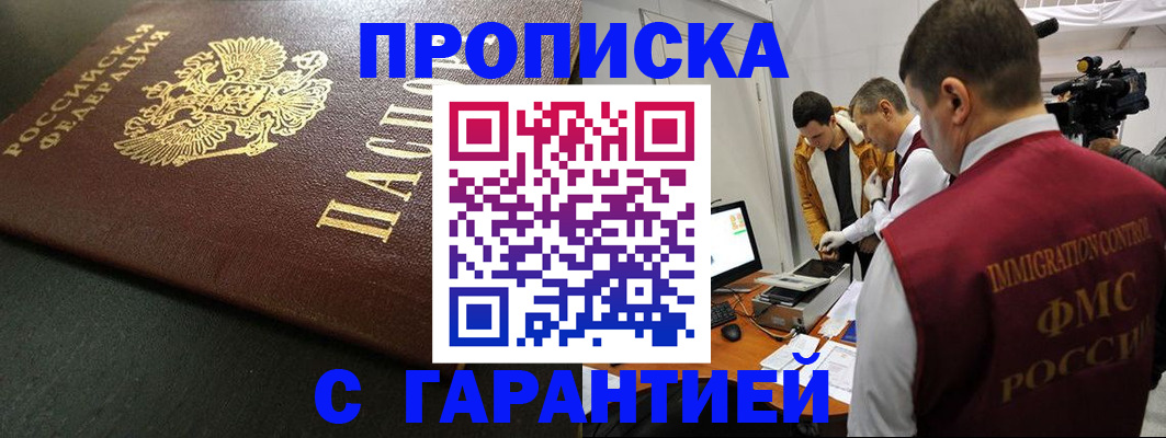 пропишу в квартире в Кингисеппе